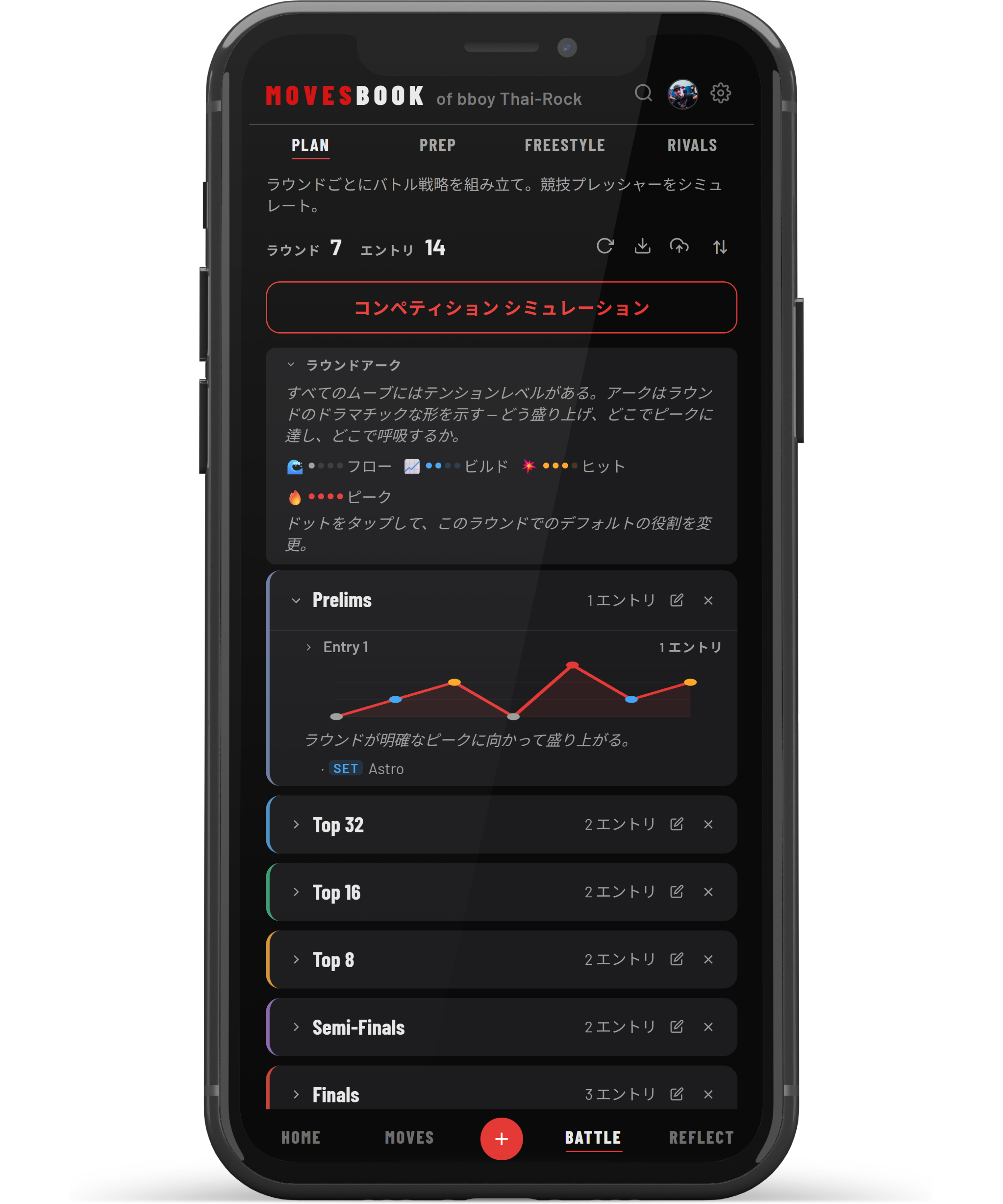 MovesBook feature preview