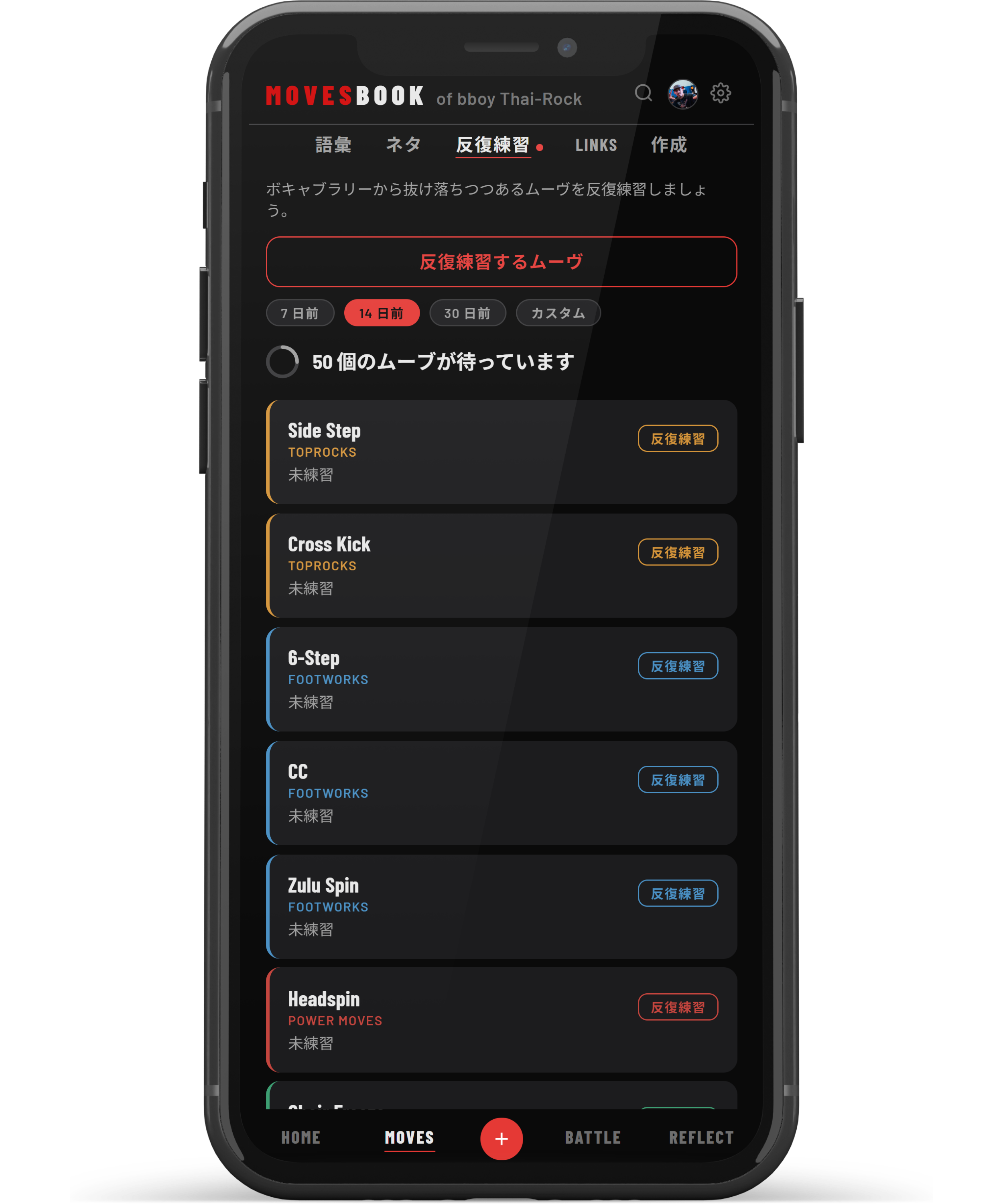 MovesBook feature preview