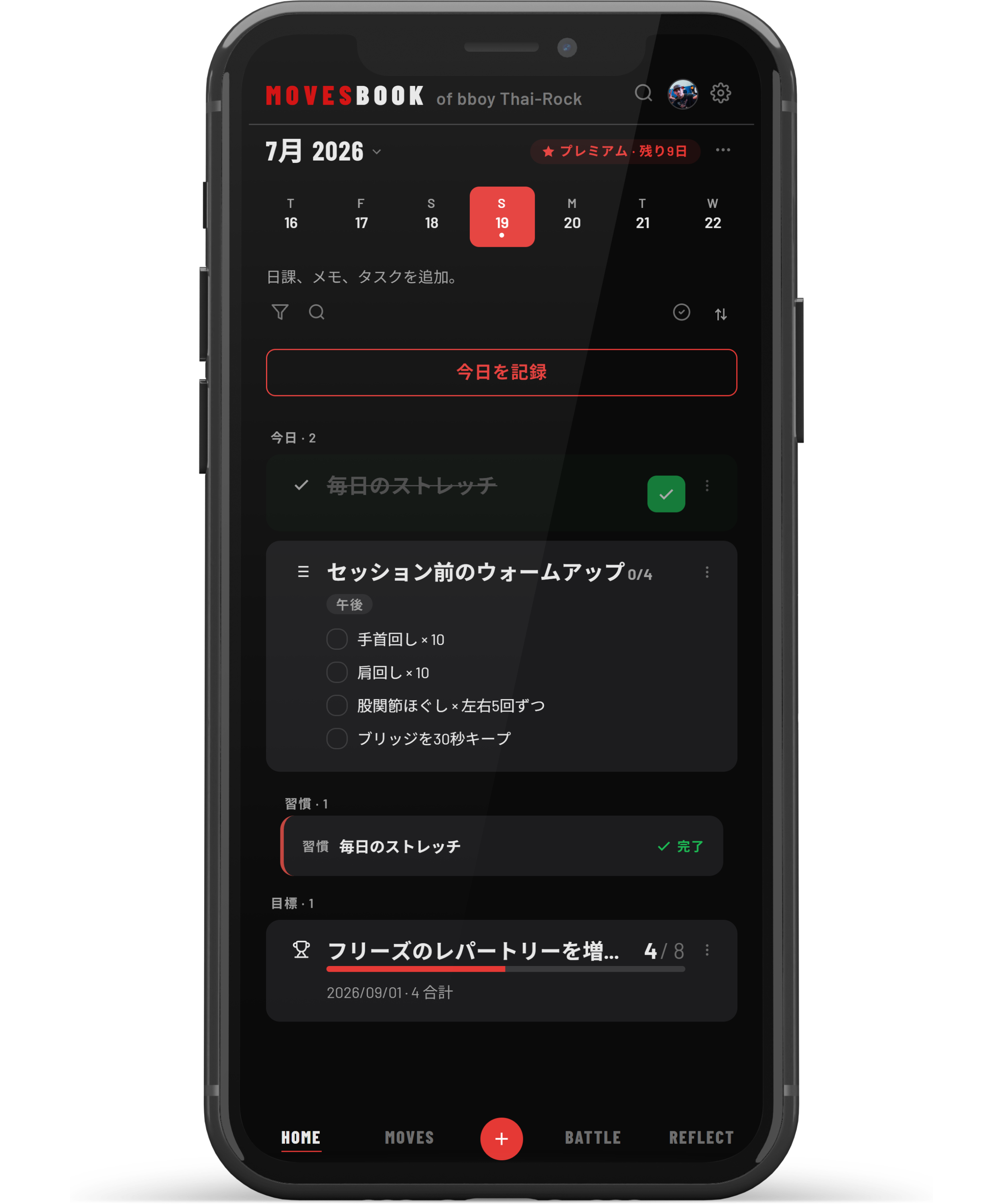MovesBook feature preview