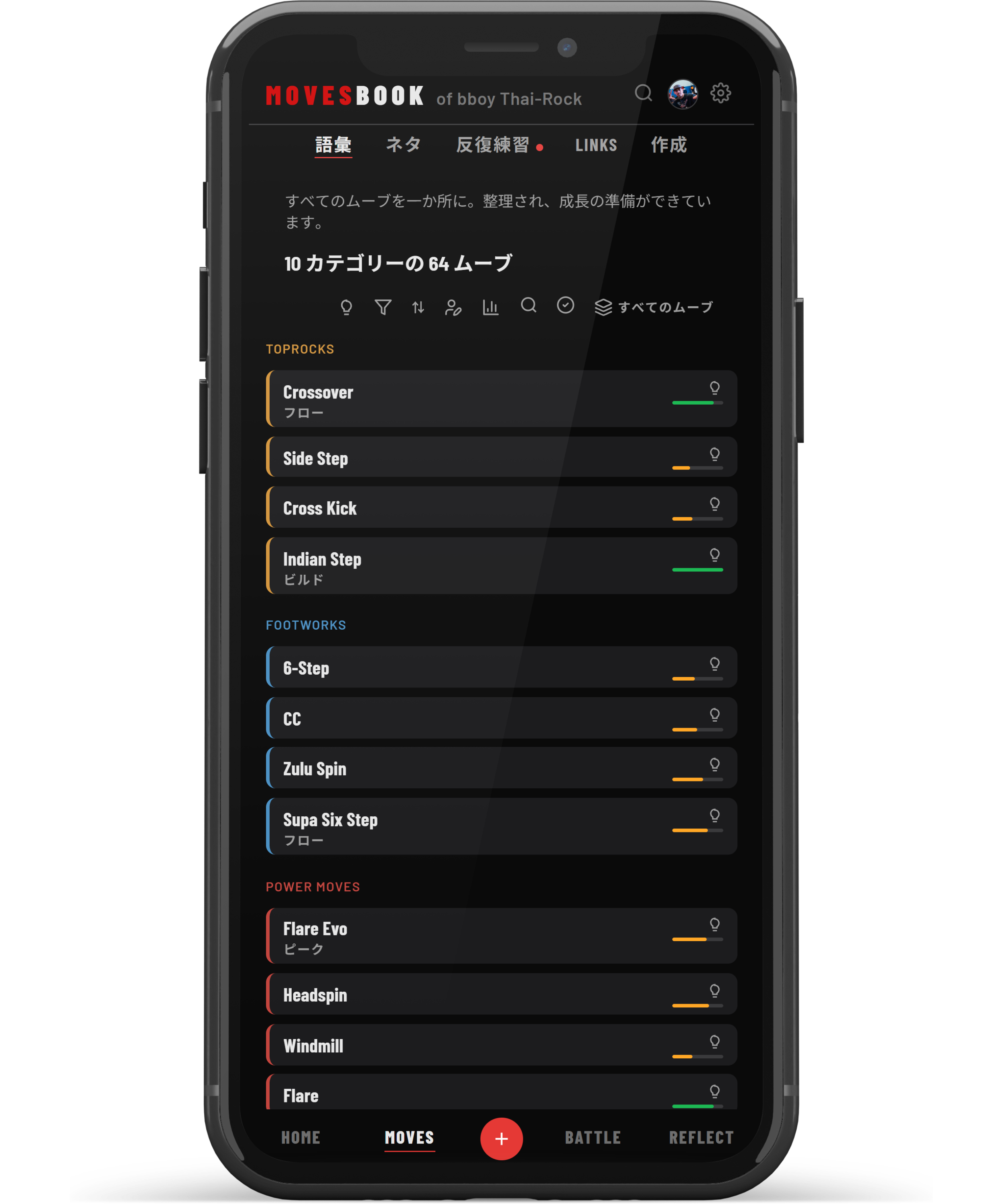 MovesBook move library