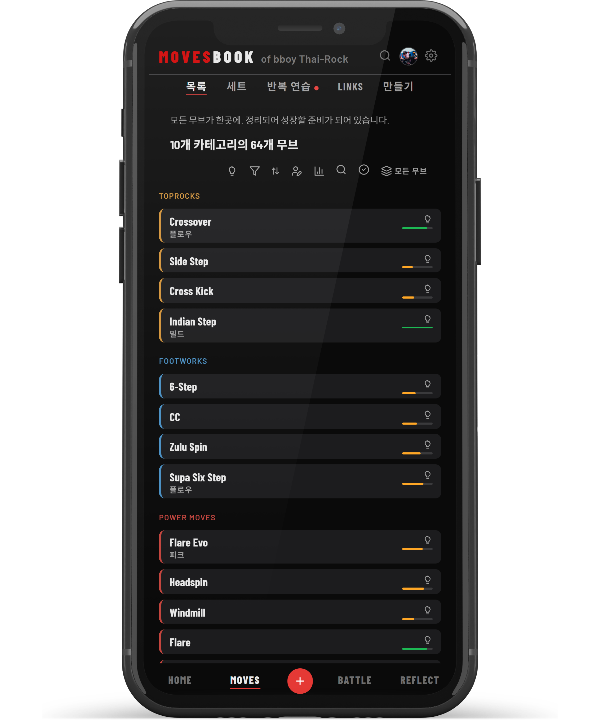 MovesBook move library